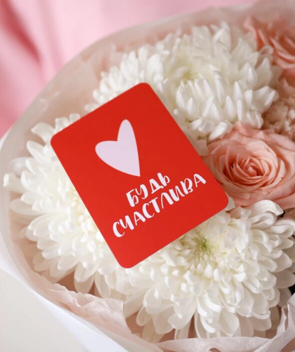 Открытка №00-3