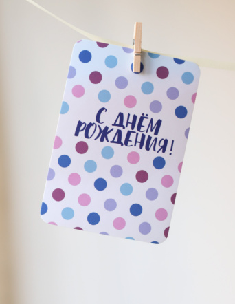 Открытка №00-33