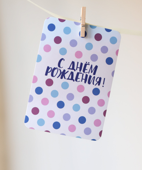 Открытка №00-33